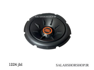 صفحه ساب ووفر 12 اینچ جی بی ال مدل JBL Club 1224